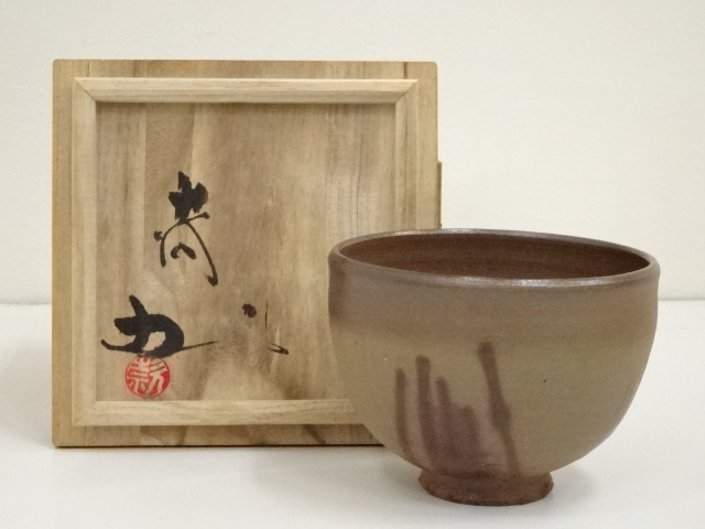 道具 ] - 道具 大谷焼 矢野款一造 茶碗（共箱） | ネット